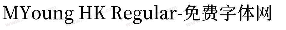 MYoung HK Regular字体转换